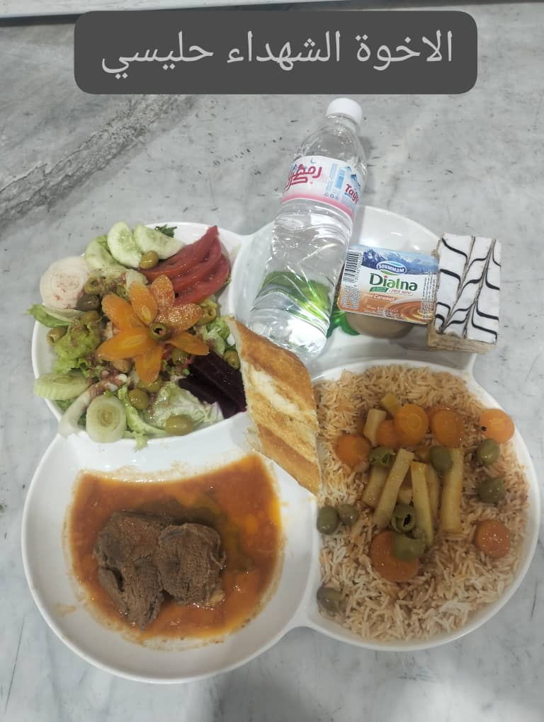 الاخوة حليسي 