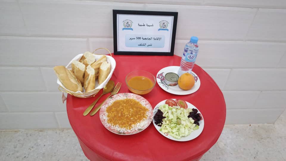 مطعم الاقامة الجامعية 500 سرير تنس 