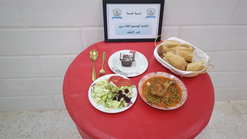 مطعم الاقامة الجامعية 500 سرير تنس 
