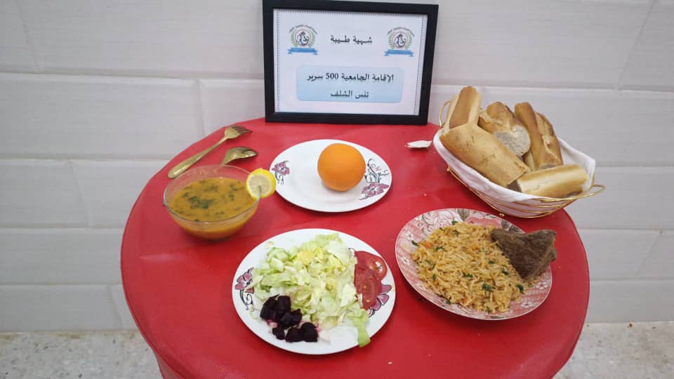مطعم الاقامة الجامعية 500 سرير تنس 