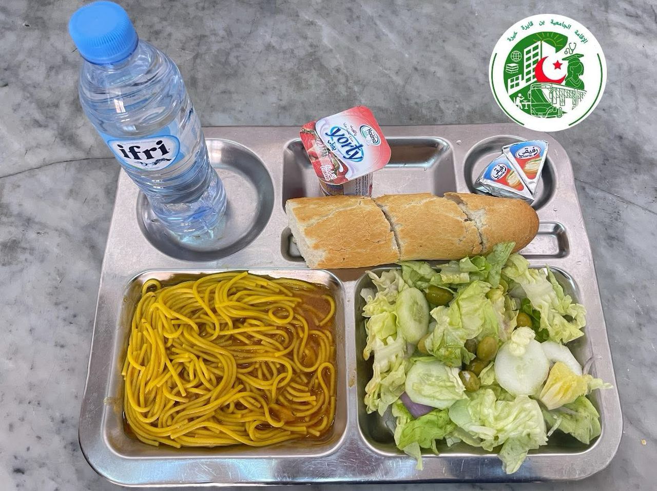 الإقامة الجامعية بن قايرة خيرة 
