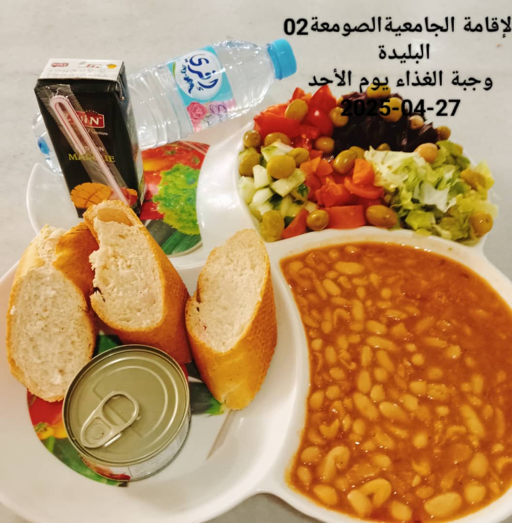 الإقامةالجامعية الصومعة2