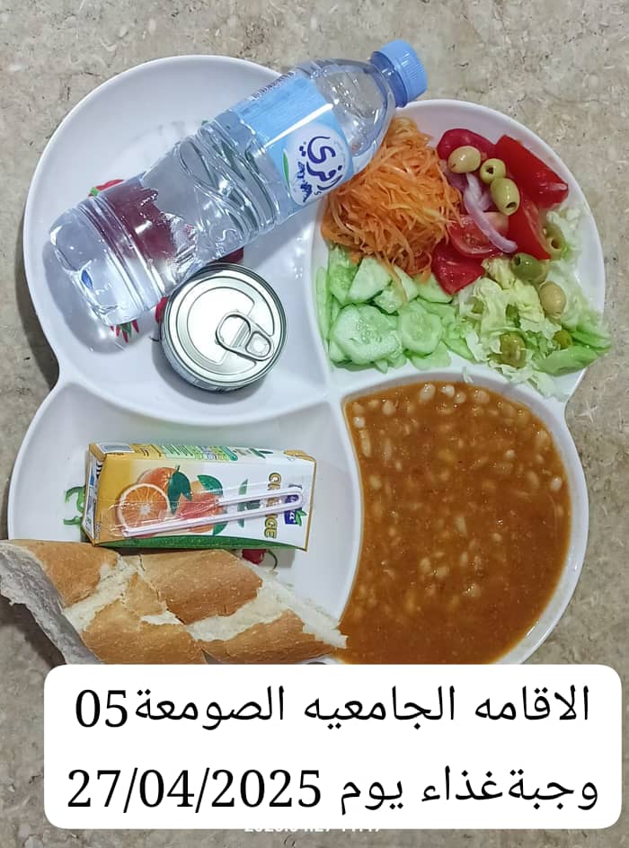 الإقامةالجامعية الصومعة5