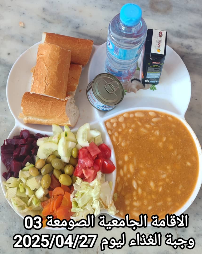 الإقامةالجامعية الصومعة3