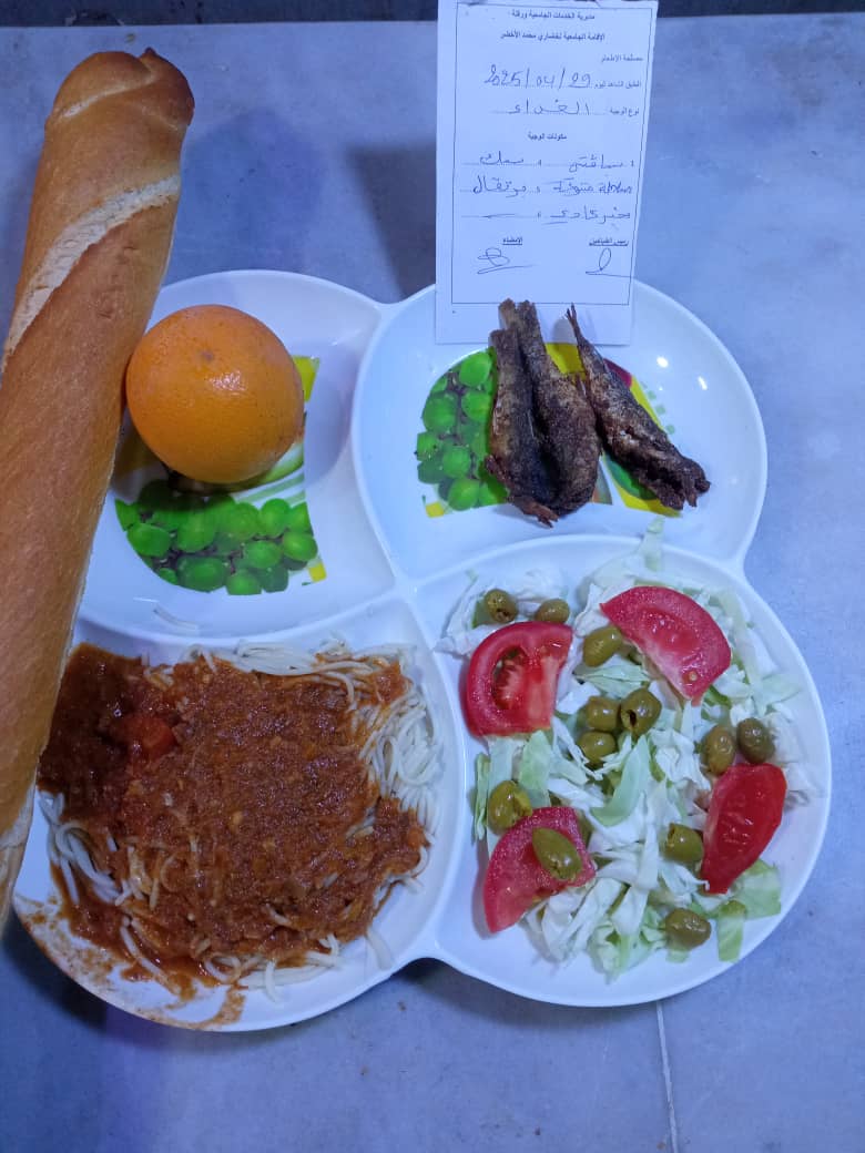 الاقامة الجامعية لخضاري محمد الاخضر 