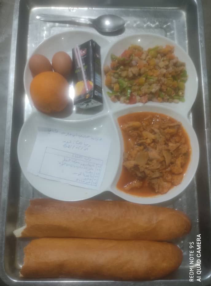 الاقامة الجامعية ابو عمار عبد الكافي 