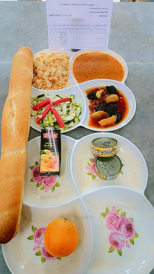 الاقامه الجامعيه خلفاوي الحاج 