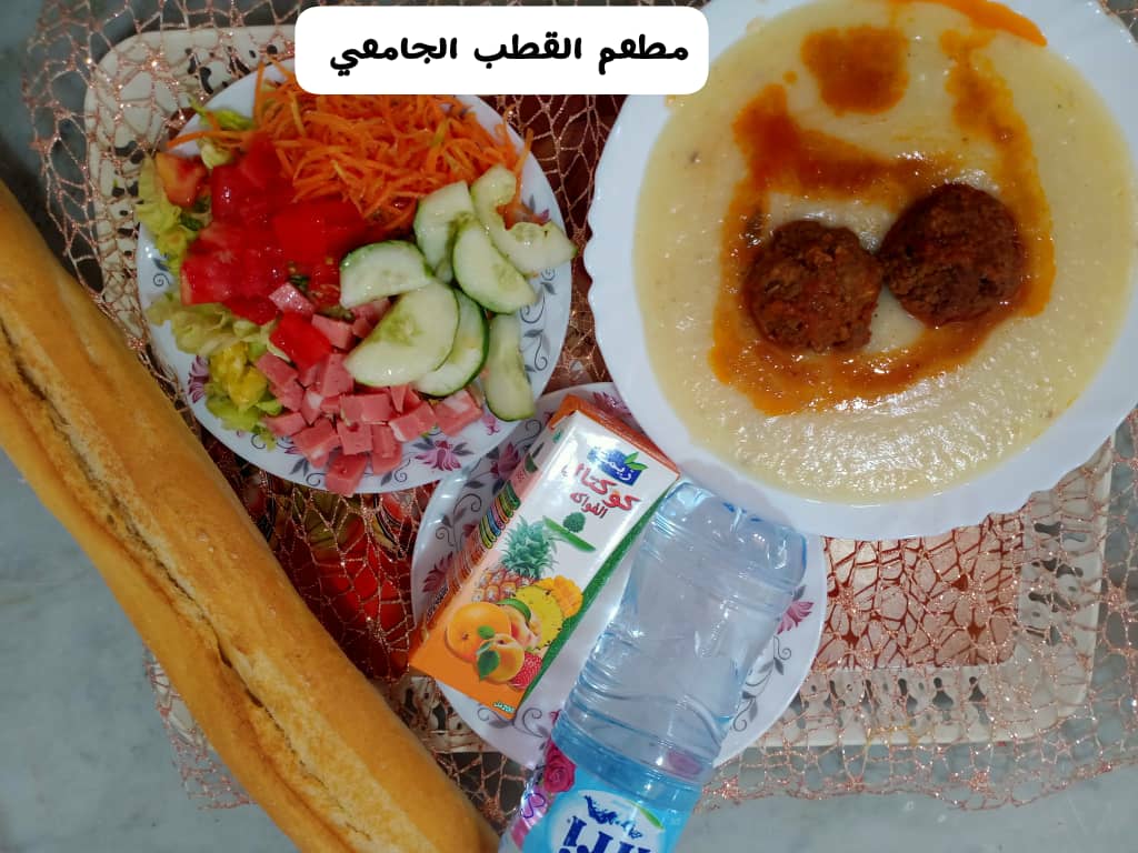 المطعم المركزي بالقطب الحضري