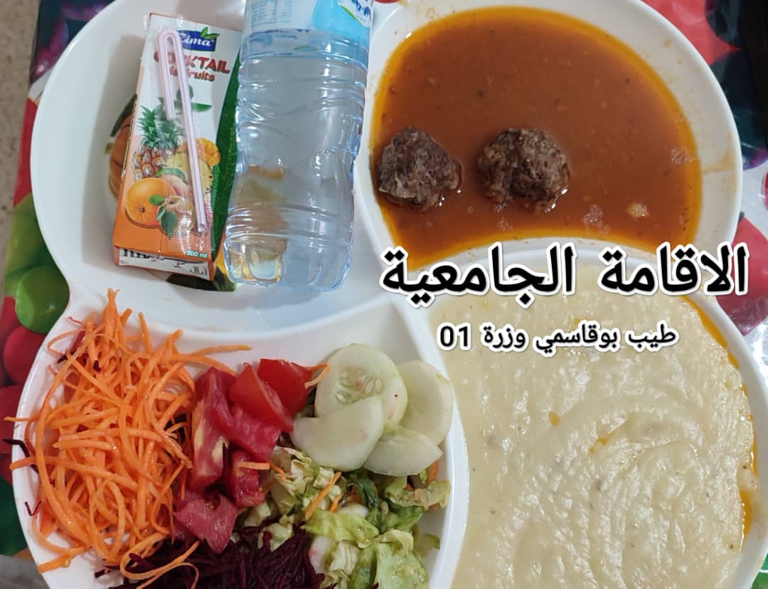 الاقامة الجامعية طيب بوقاسمي 