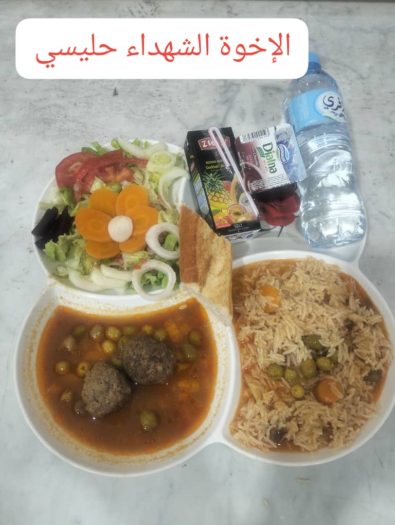 الاخوة أوجرة 