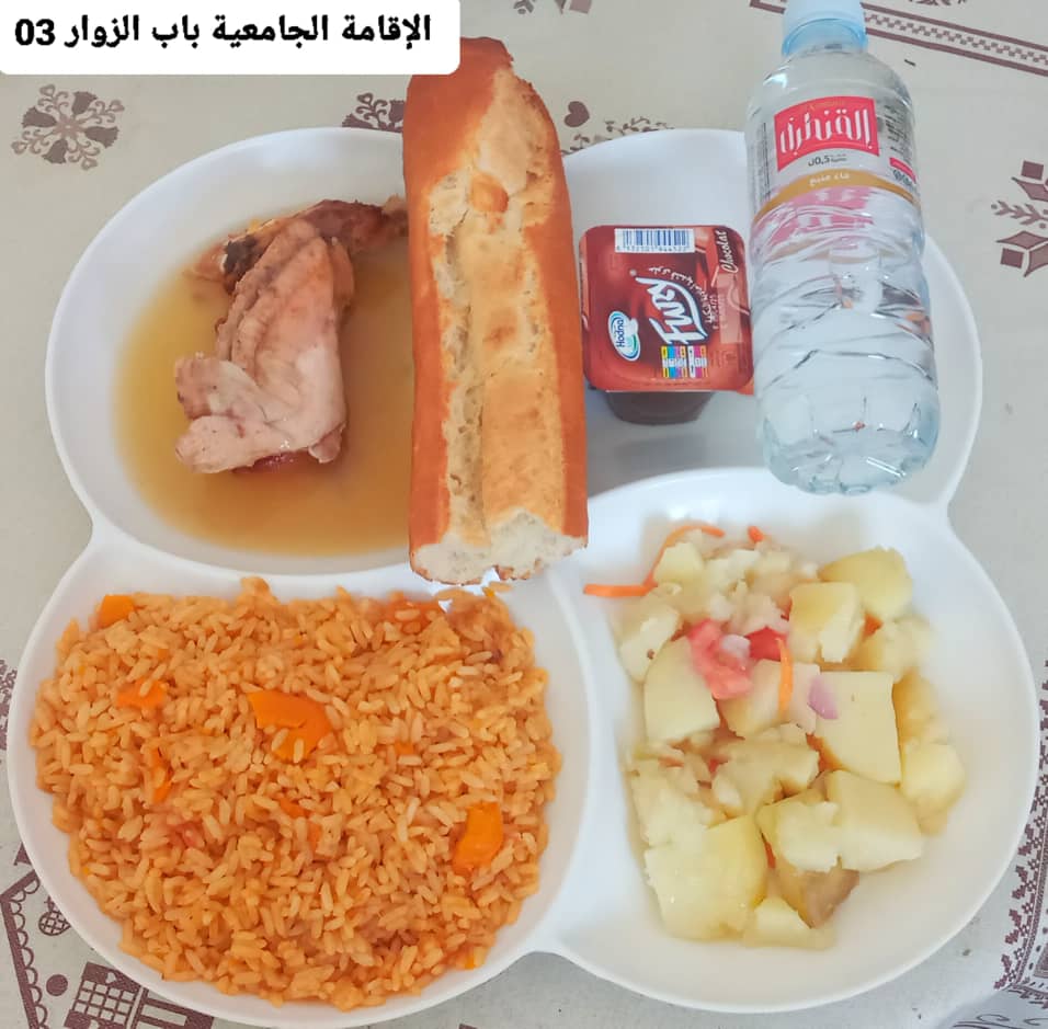 الاقامة الجامعية باب الزوار 3 