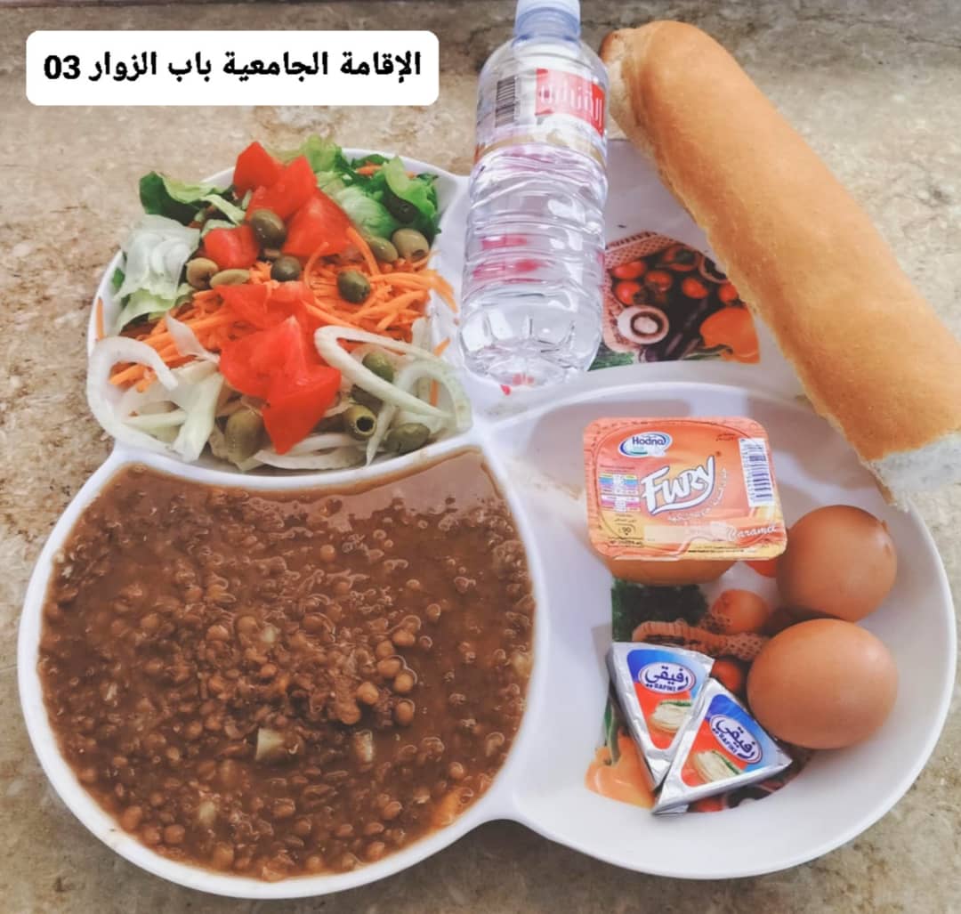 الاقامة الجامعية باب الزوار 3 
