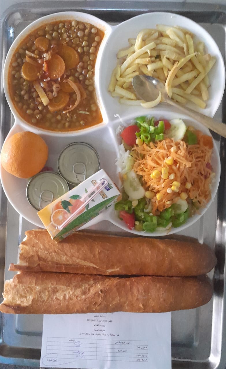 الاقامة الجامعية ابو عمار عبد الكافي 