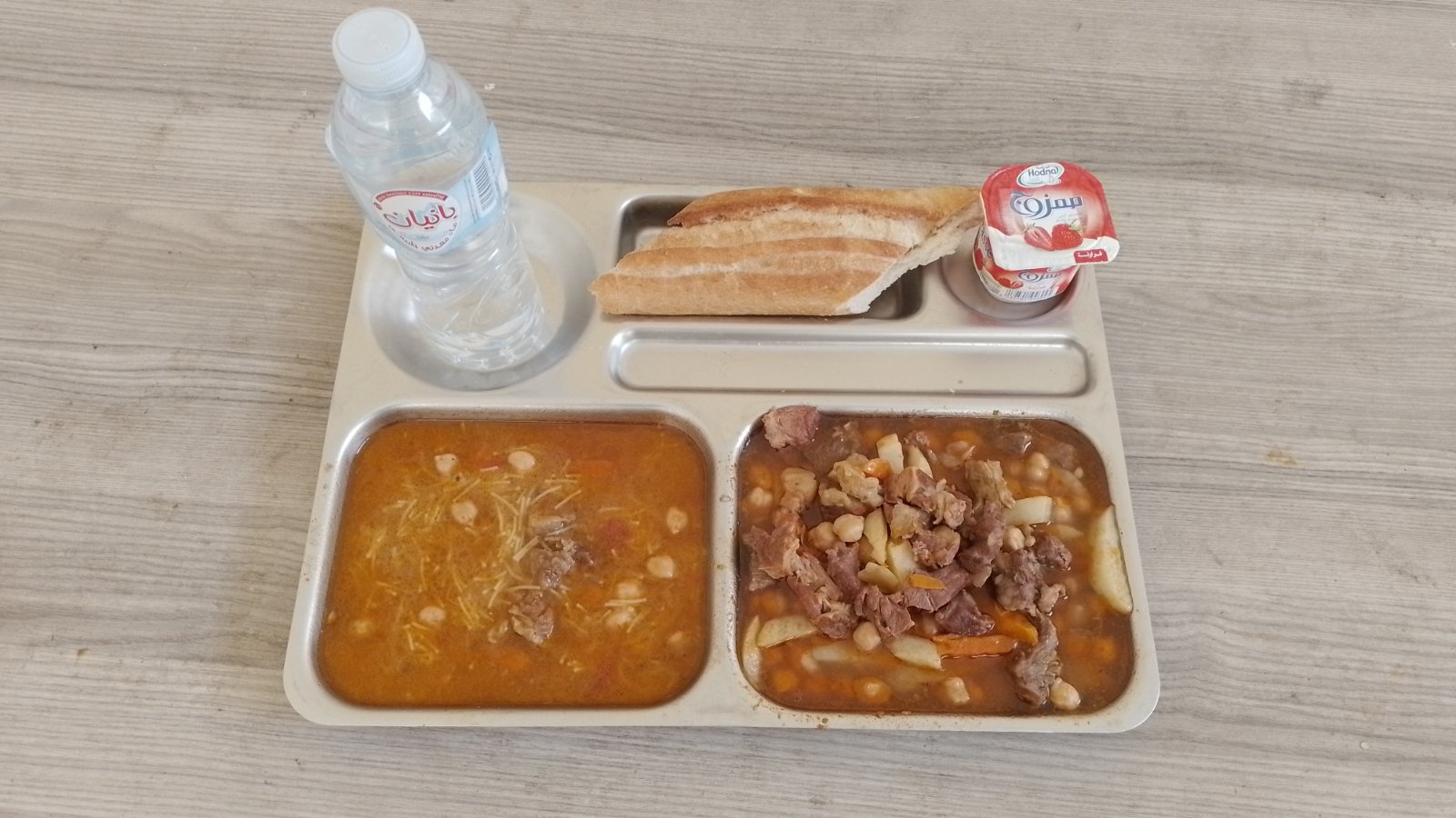 الاقامة الجامعية اميزور01