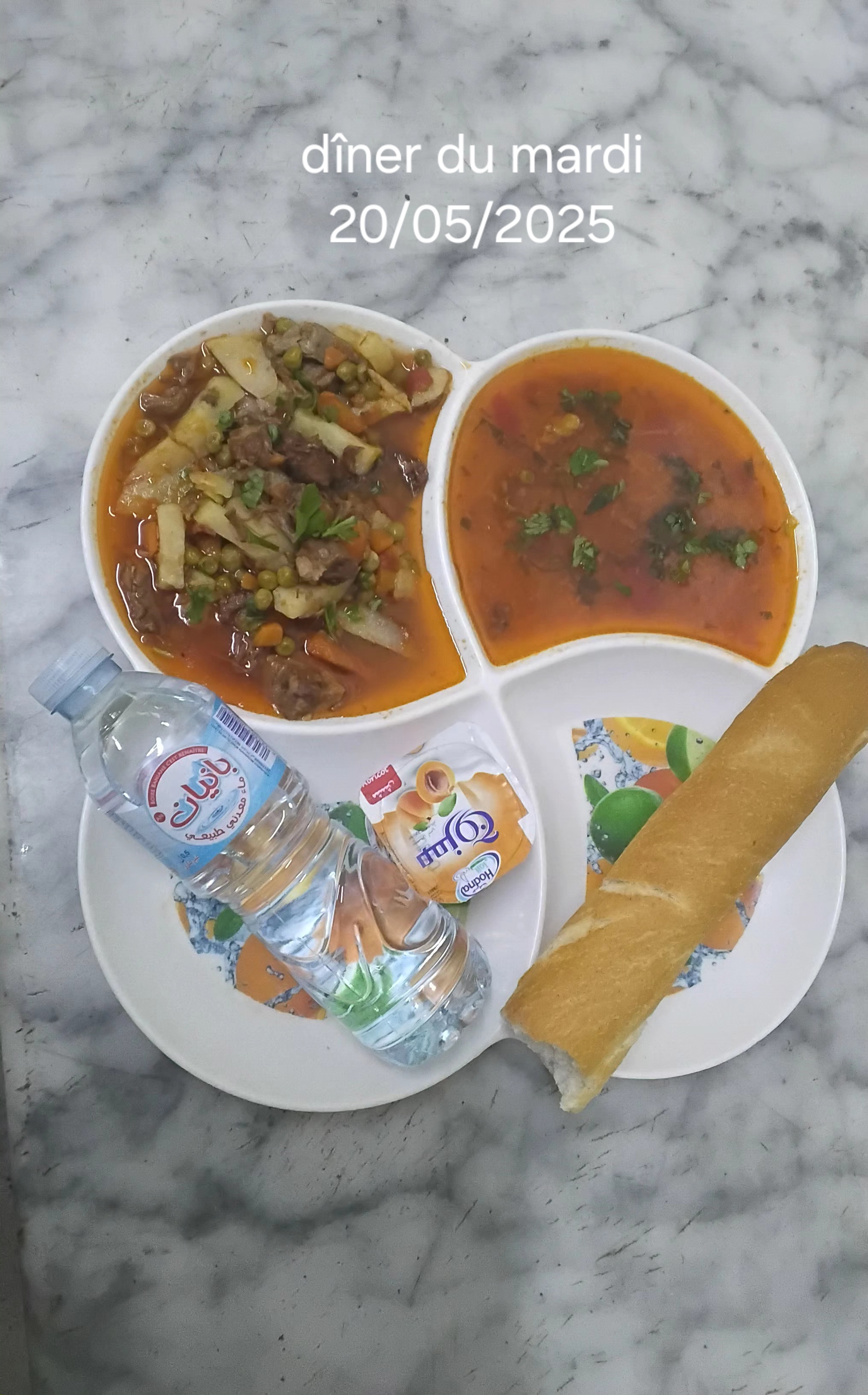 الاقامة الجامعية برشيش 03