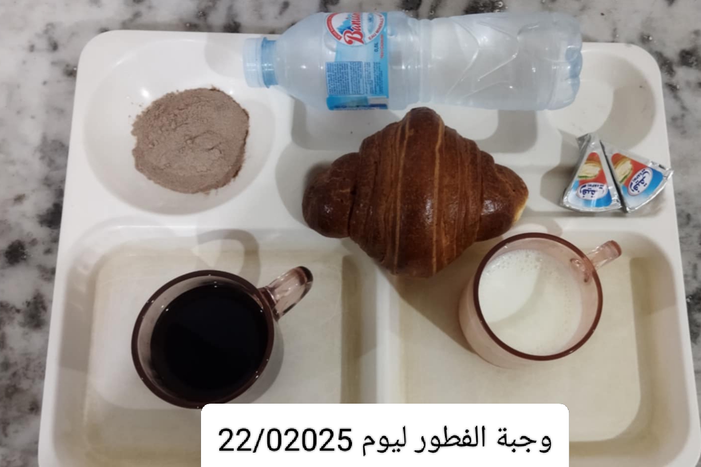 الاقامة الجامعية برشيش 01