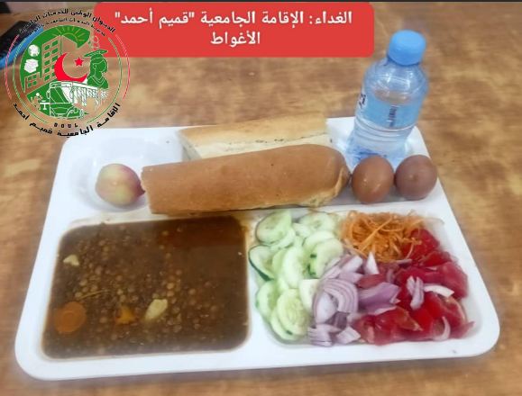 قميم احمد
