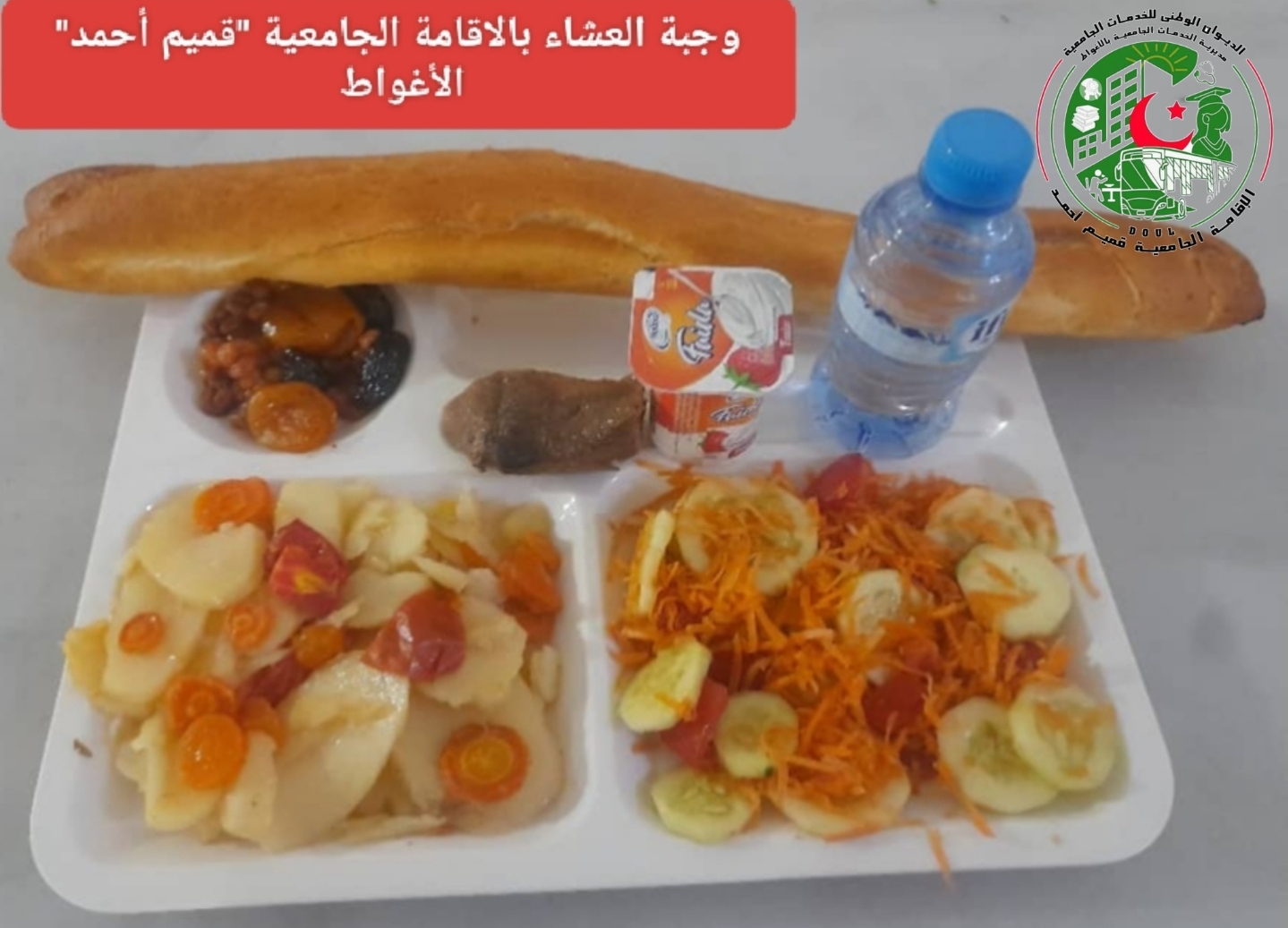 قميم احمد 