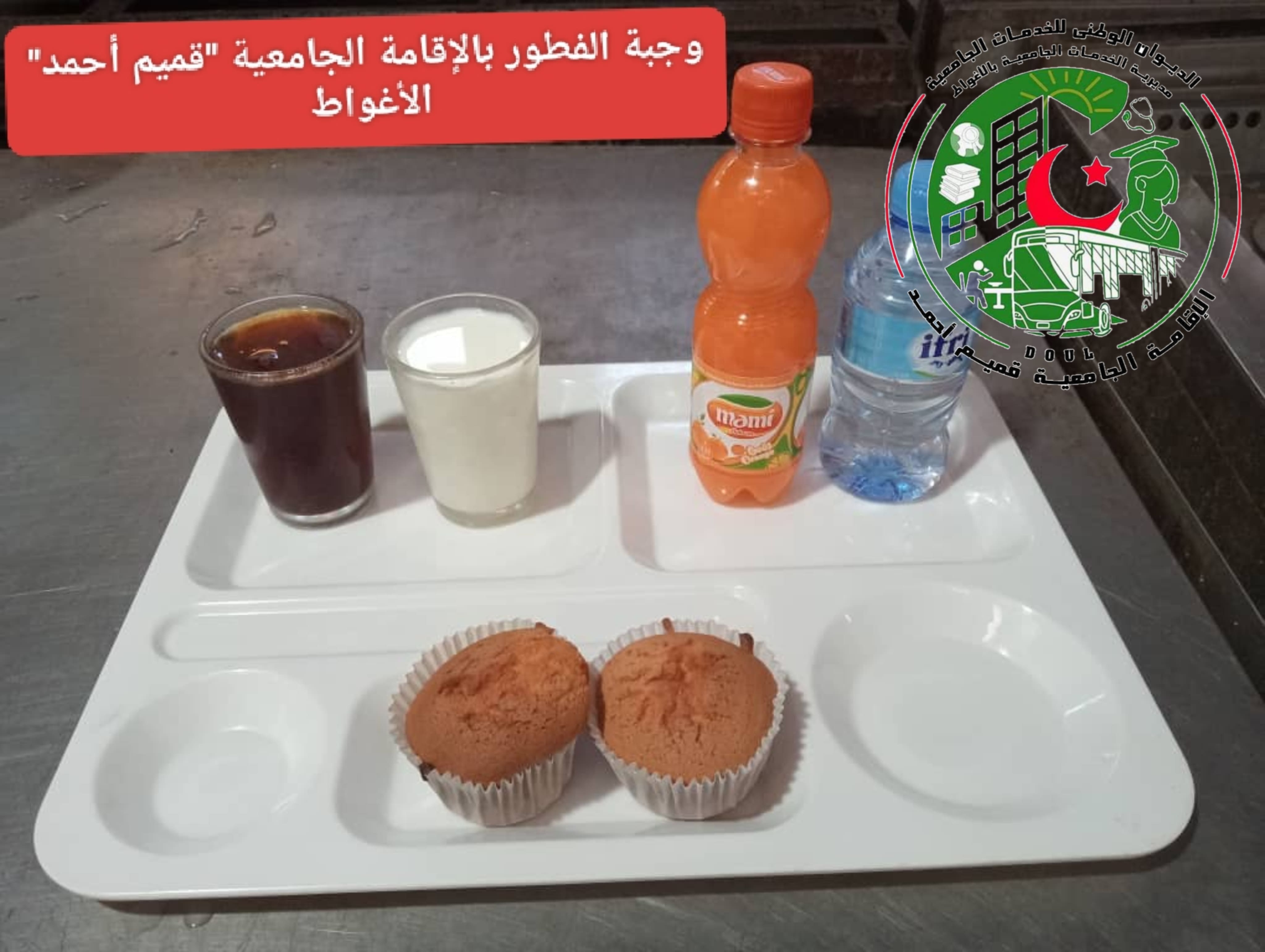 قميم احمد