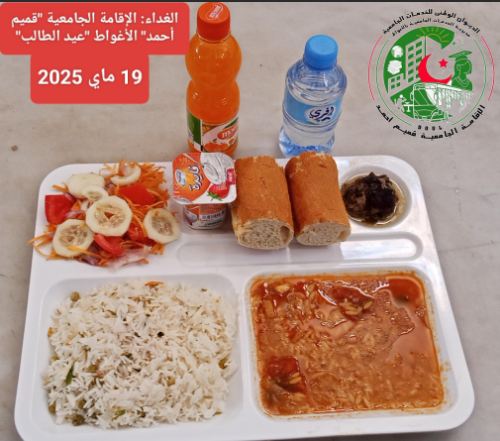 قميم احمد
