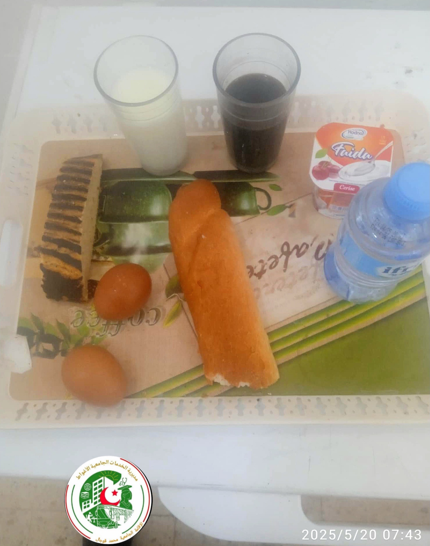قوجال محمد
