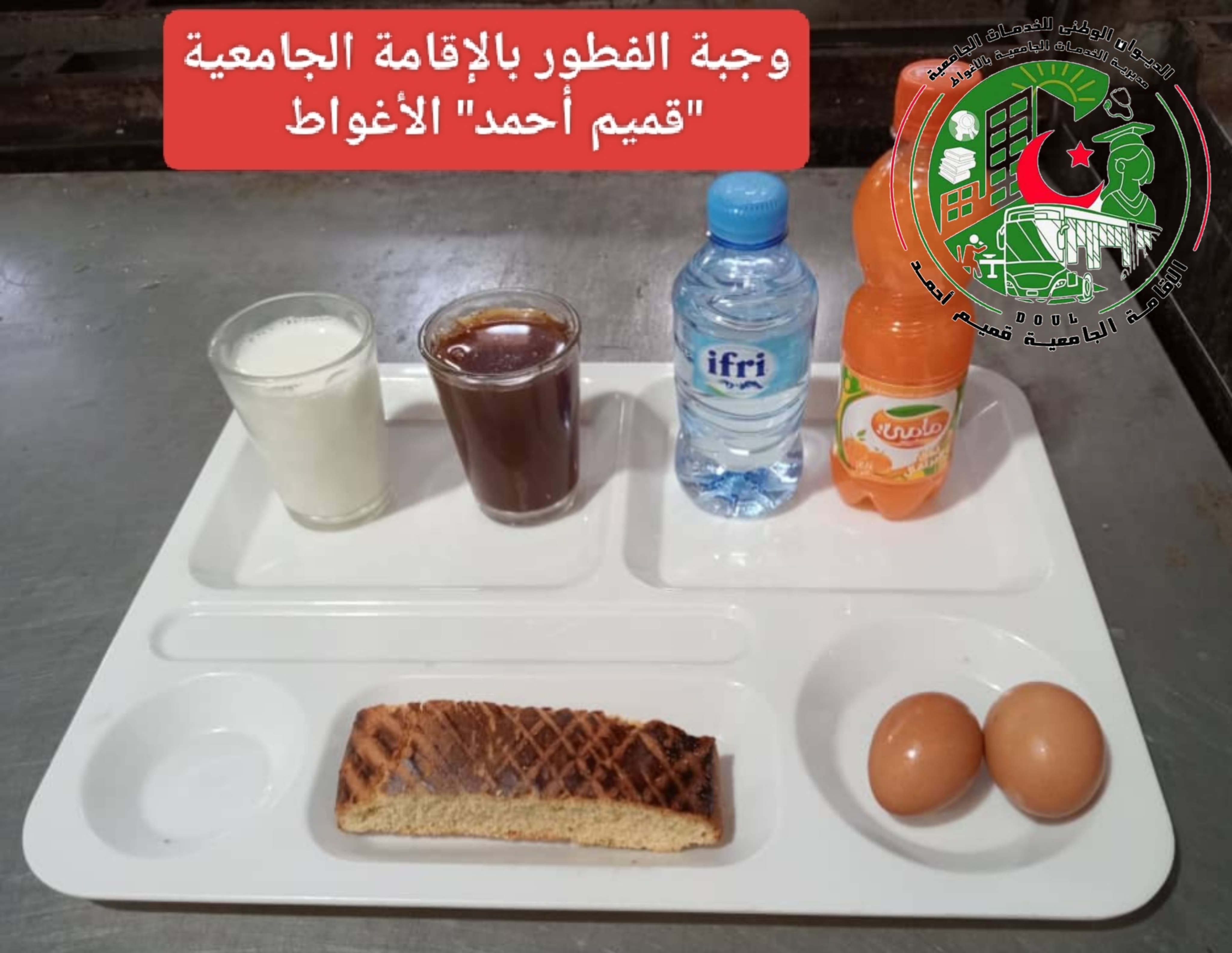 قميم احمد