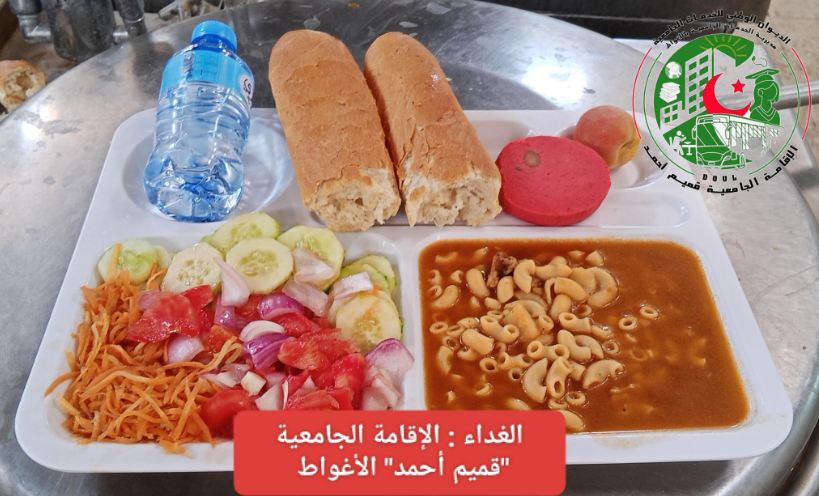 قميم احمد