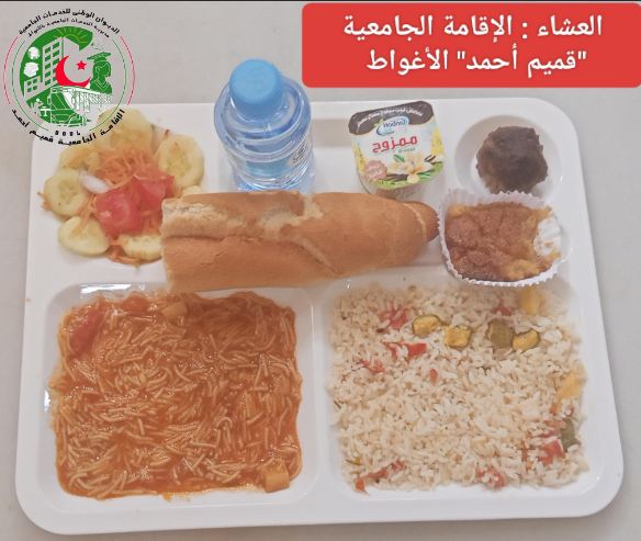 قميم احمد