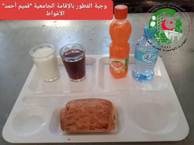 قميم احمد