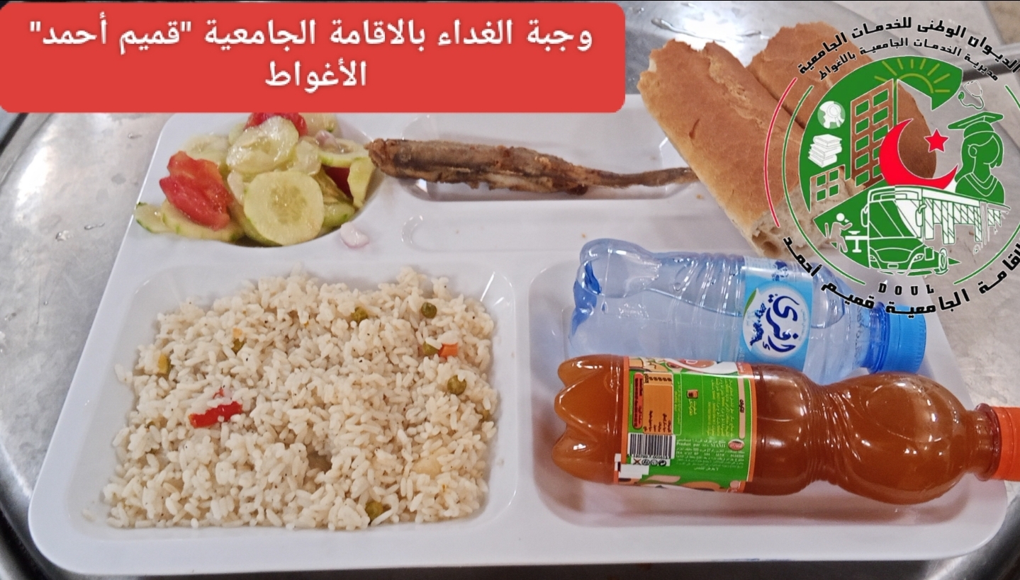 قميم احمد 