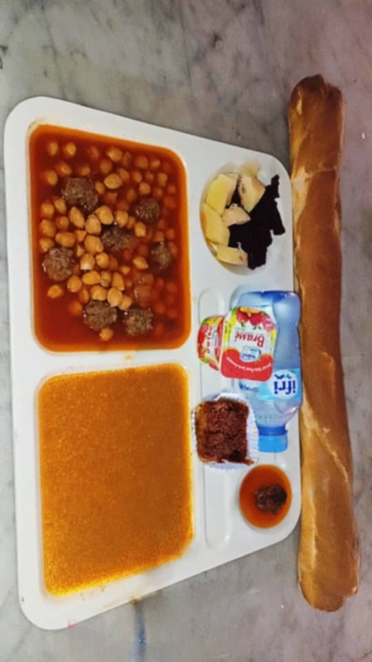 بوشريط لشخم 