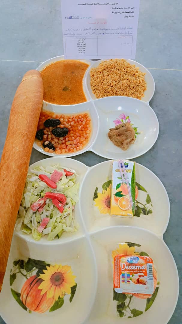 الاقامه الجامعيه خلفاوي الحاج 