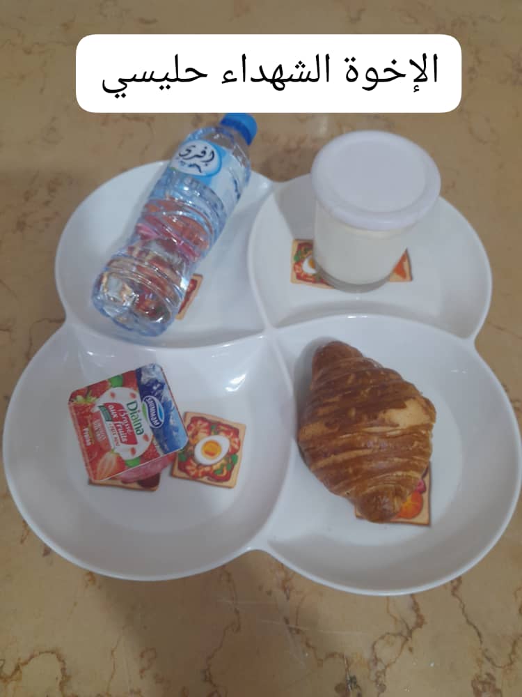 الاخوة حليسي 