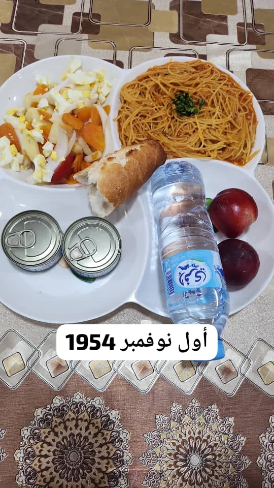 اول نوفمبر 