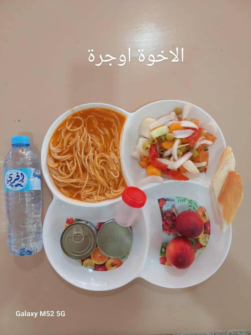 الاخوة اوجرة 