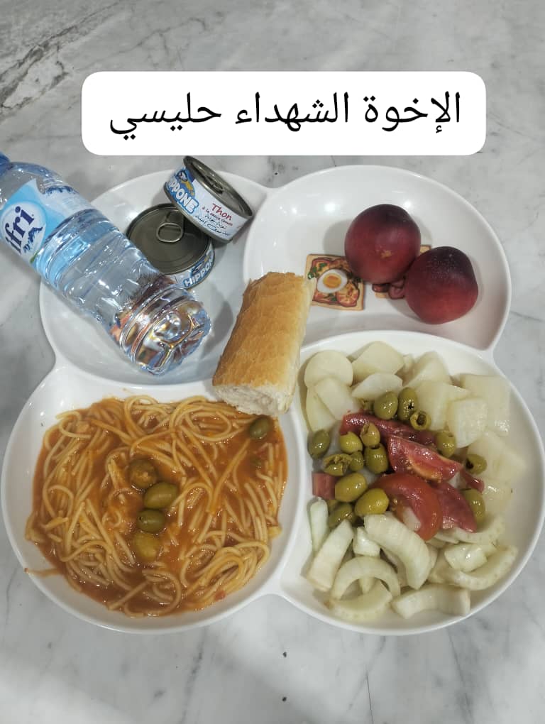 الاخوة حليسي 
