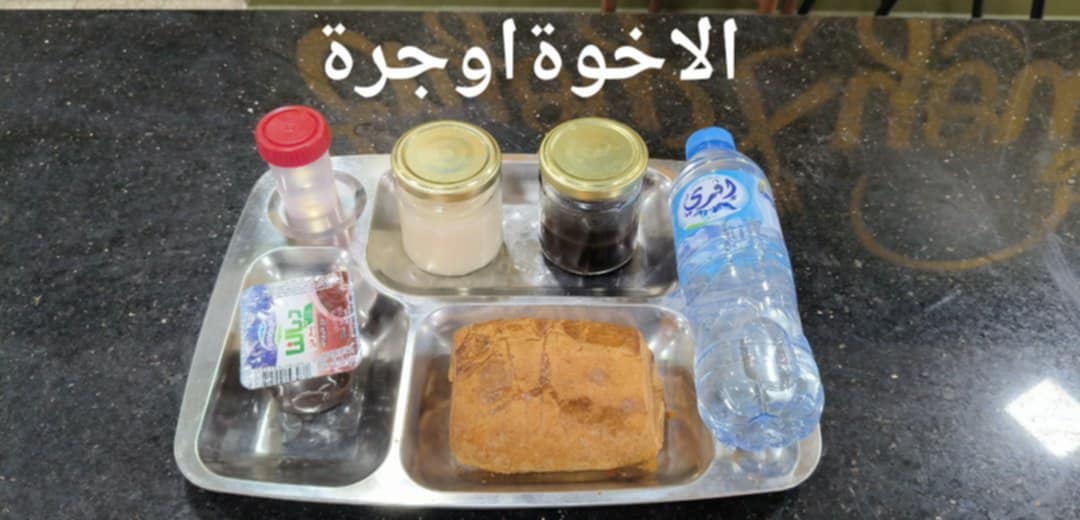 الاخوة اوجرة 