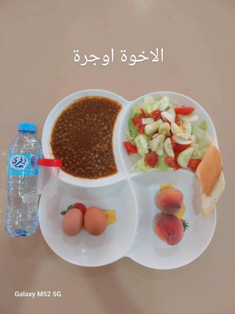 الإخوة أوجرة 