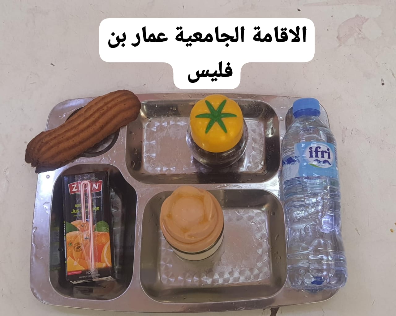 عمار بن فليس 