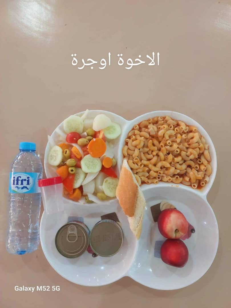 الإخوة أوجرة 