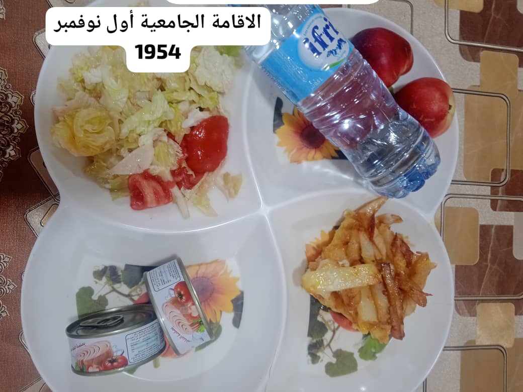 اول نوفمبر 