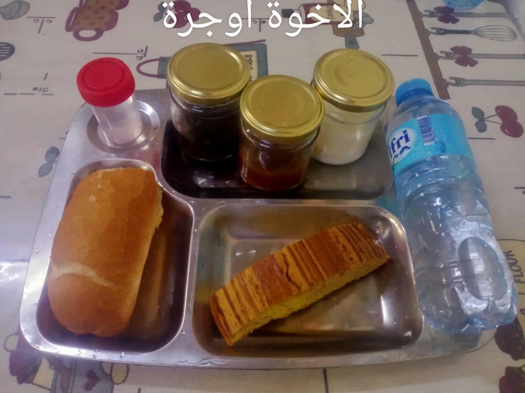 الاخوة اوجرة 