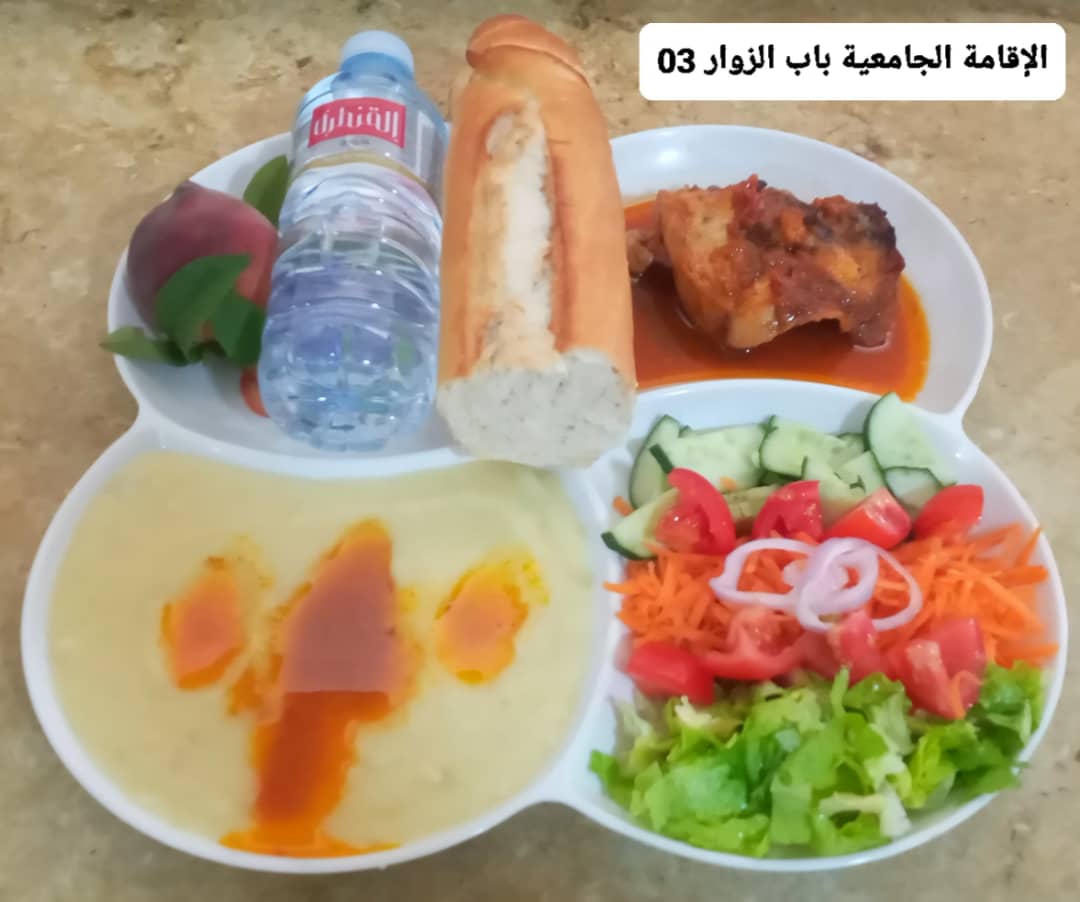 الاقامة الجامعية باب الزوار 3 