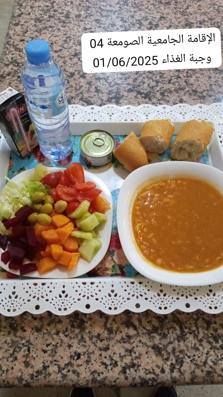 الإقامةالجامعية الصومعة4