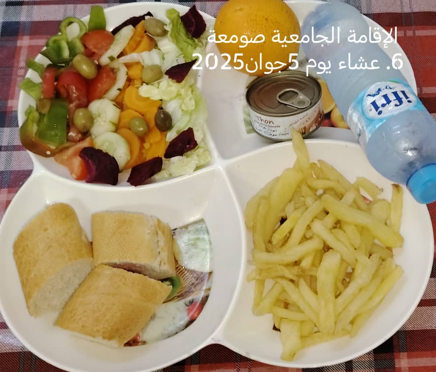 الإقامةالجامعية الصومعة6