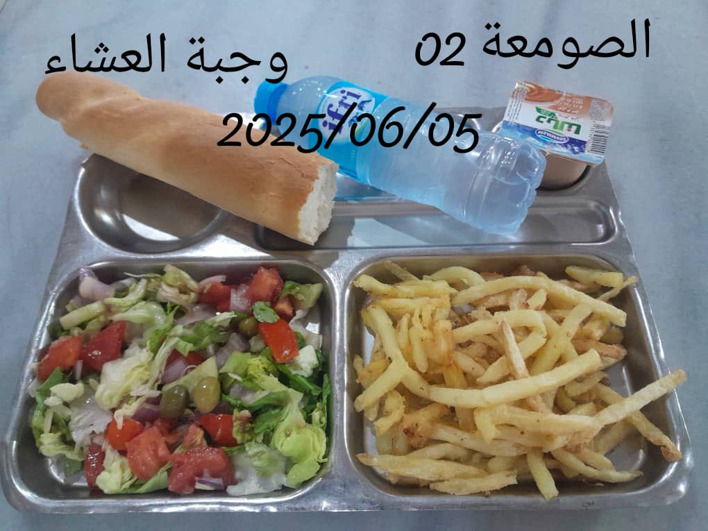 الإقامةالجامعية الصومعة2
