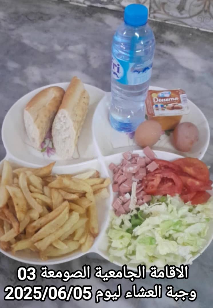 الإقامةالجامعية الصومعة3