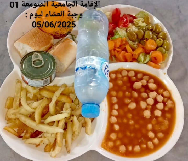 الإقامةالجامعية الصومعة1