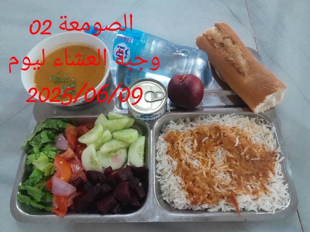 الإقامةالجامعية الصومعة2