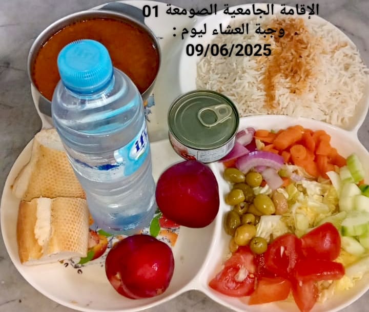 الإقامةالجامعية الصومعة1